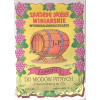 Drożdźe do Miodów Pitnych J&P Zamojscy